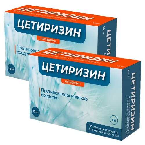 Набор из 2-х уп Цетиризин 10мг №30 табл со скидкой