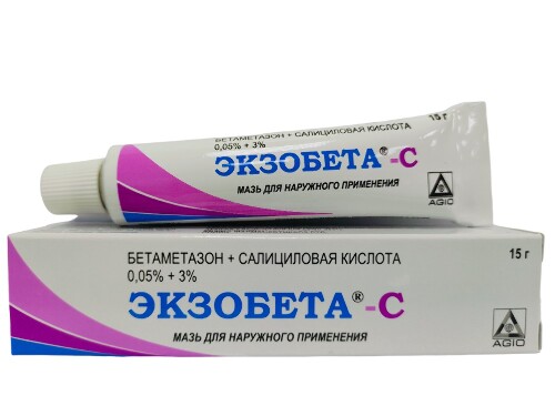 Экзобета-с 0,05%+3% мазь для наружного применения 15 гр