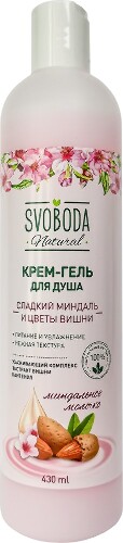 Svoboda крем-гель для душа сладкий миндаль и цветы вишни 430 мл
