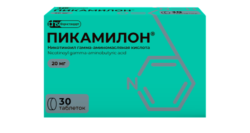 Пикамилон 20 мг 30 шт. блистер таблетки