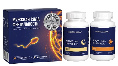 МУЖСКАЯ СИЛА ФЕРТИЛЬНОСТЬ