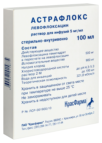 АСТРАФЛОКС