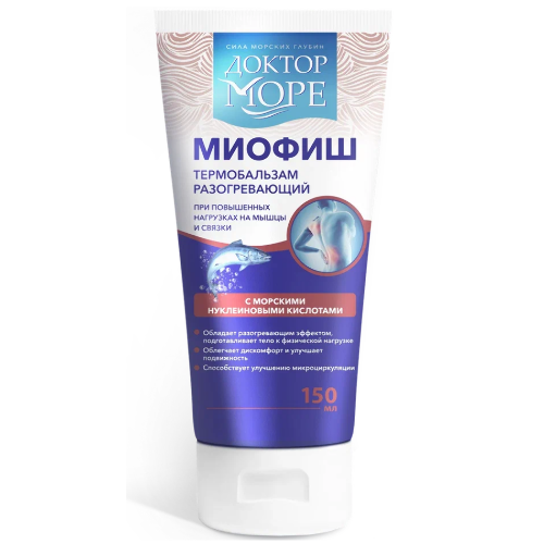 Доктор море миофиш термобальзам разогревающий с морскими нуклеиновыми кислотами 150 мл