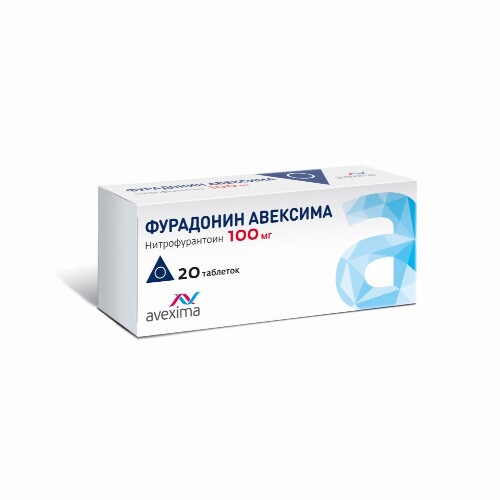 Фурадонин авексима 100 мг 20 шт. таблетки