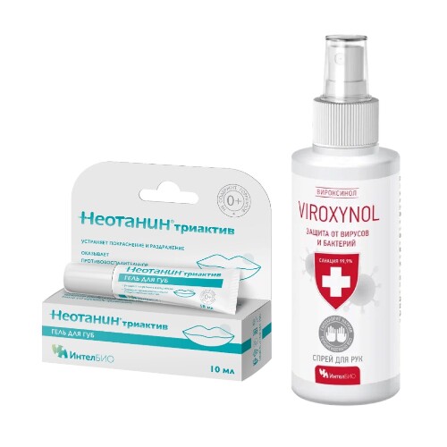 Набор НЕОТАНИН ТРИАКТИВ ГЕЛЬ ДЛЯ ГУБ 10МЛ + VIROXYNOL СПРЕЙ ГИГИЕНИЧЕСКИЙ ДЛЯ РУК 100МЛ со скидкой