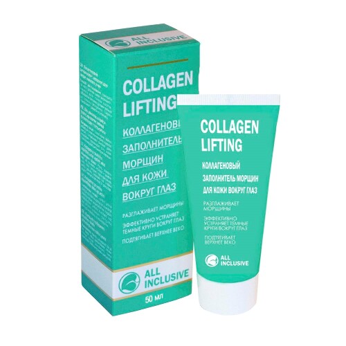 Collagen lifting заполнитель морщин для кожи вокруг глаз коллагеновый 50 мл