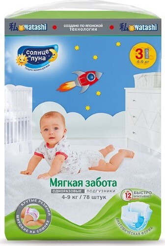 Купить Солнце и луна мягкая забота подгузники для детей размер 3/m 4-9 кг 78 шт. цена