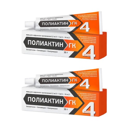 Купить Полиактин гк 0,5 мг/г + 1 мг/г + 10 мг/г мазь для наружного применения 30 гр цена