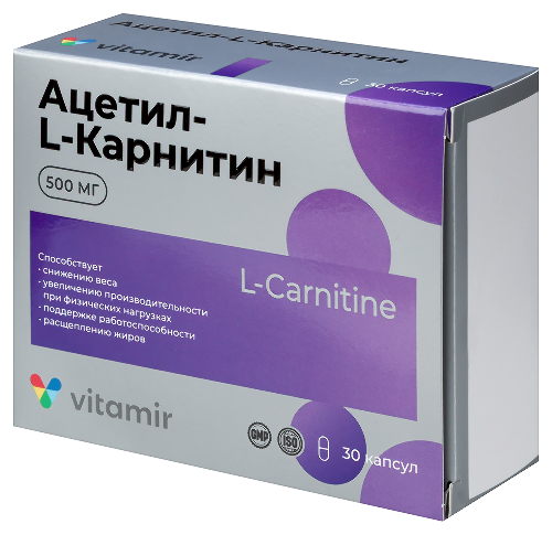 АЦЕТИЛ-L-КАРНИТИН 500