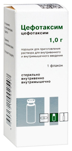 ЦЕФОТАКСИМ