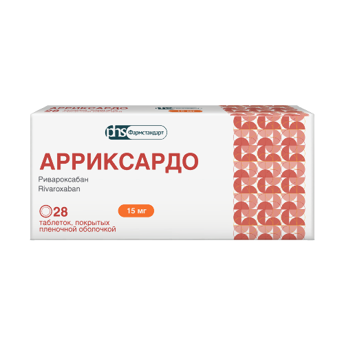 Арриксардо 15 мг 28 шт. таблетки, покрытые пленочной оболочкой