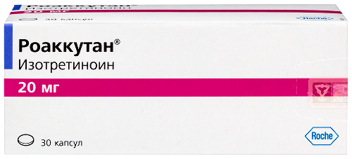 Купить Роаккутан 20 мг 30 шт. капсулы цена