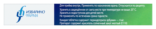 ПЕРИНДОПРИЛ
