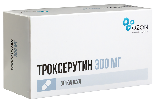 ТРОКСЕРУТИН КАПСУЛЫ
