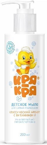 Купить Кря-кря детское мыло с витамином f классический аромат 200 мл 0+ цена