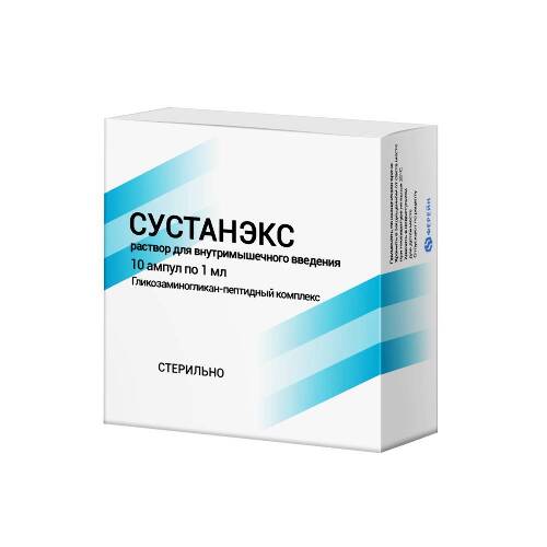 СУСТАНЭКС