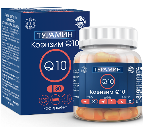 КОЭНЗИМ Q10