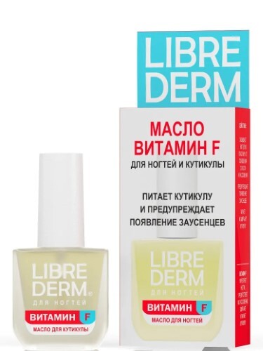 Librederm масло для ногтей и кутикулы витамин f 10 мл