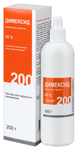 Димексид 25% раствор для наружного применения 200 гр флакон