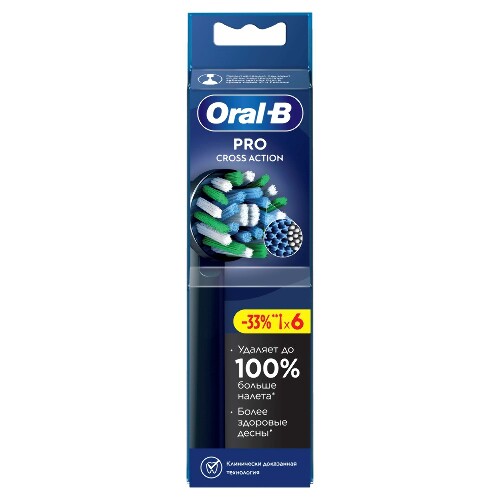 Oral-b насадка сменная для электрических зубных щеток pro cross action black 6 шт.