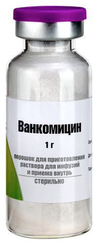 ВАНКОМИЦИН