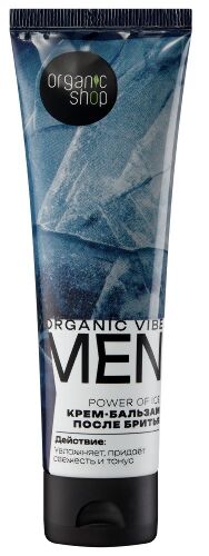 Organic shop набор подарочный для мужчин power of ice