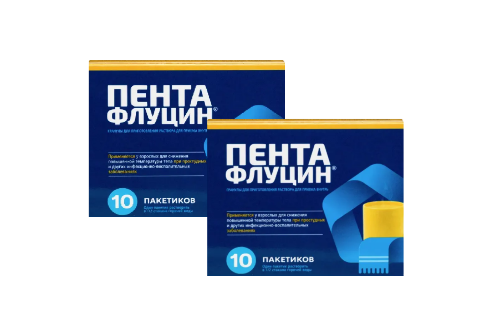 Набор 1+1 Пентафлуцин пак. д/р-ра №10 - со скидкой 30%