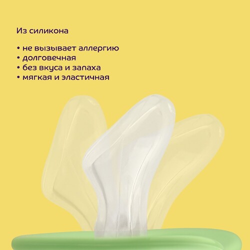 LUBBY СОСКА-ПУСТЫШКА СИЛИКОНОВАЯ СО СКОШЕННЫМ СОСКОМ 6+/28558