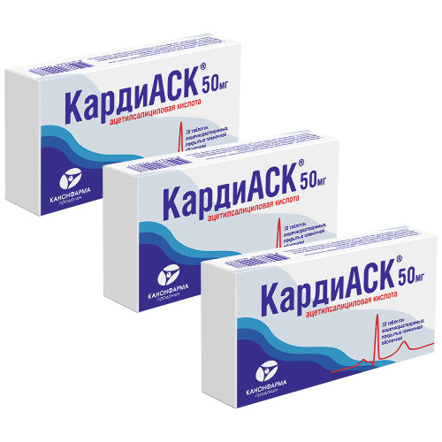 Набор из 3-х упаковок Кардиаск 50 мг 30 шт по специальной цене
