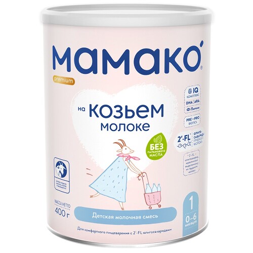 Мамако-1 premium смесь сух на козьем молоке с олигосахаридами грудного молока 400 гр