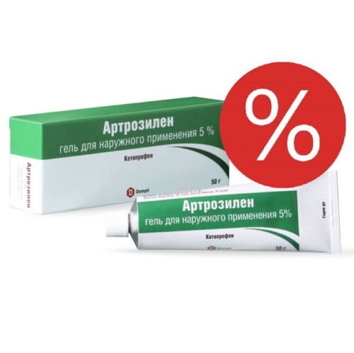 Купить Артрозилен 5% гель 50 гр цена