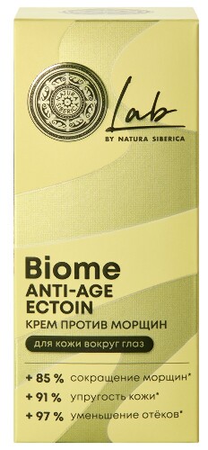 Natura siberica lab biome anti-age крем против морщин для кожи вокруг глаз 30 мл