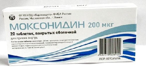 Купить Моксонидин 0,2 мг 20 шт. таблетки, покрытые пленочной оболочкой цена