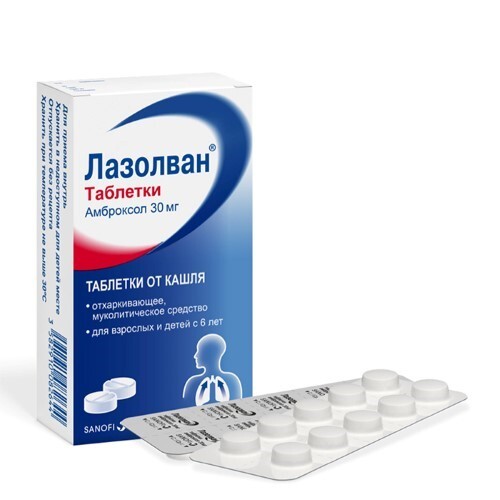 Купить ЛАЗОЛВАН 0,03 N50 ТАБЛ цена