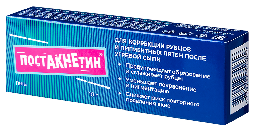 Набор Постакнетин + Зеркалин раствор по выгодной цене