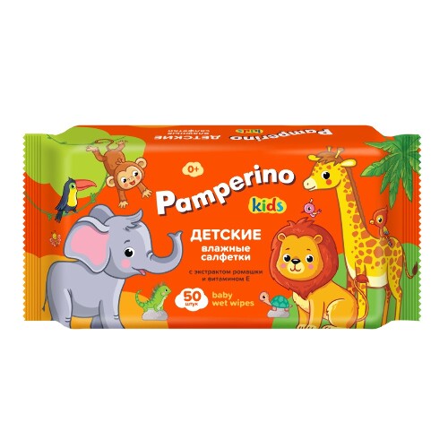 Купить Pamperino kids салфетки влажные детские с экстрактом ромашки и витамином е 50 шт. цена