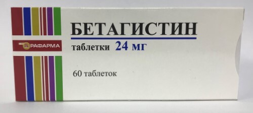 Бетагистин 24 мг 30 шт. таблетки