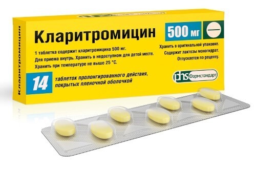 Купить КЛАРИТРОМИЦИН 0,5 N14 ТАБЛ ПРОЛОНГ ДЕЙСТВ П/ПЛЕН ОБОЛОЧ цена