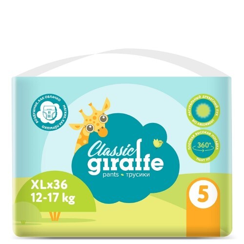 Lovular трусики-подгузники детские giraffe classic 12-17 кг 36 шт./ xl