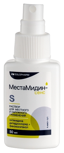 МЕСТАМИДИН-СЕНС