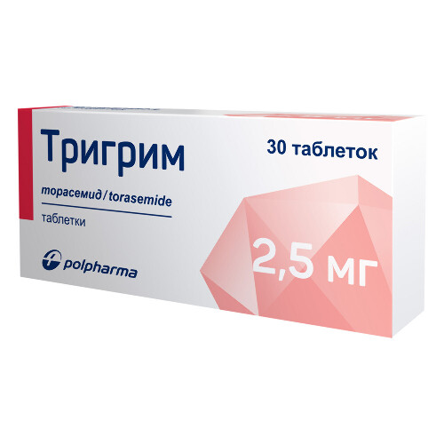 ТРИГРИМ