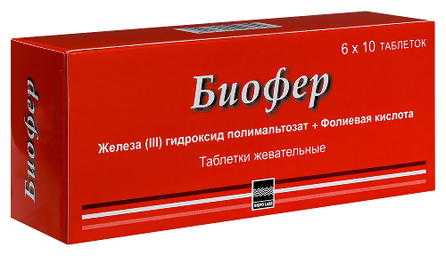 БИОФЕР