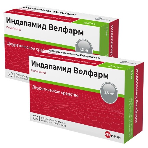 Набор из 2-х уп Индапамид Велфарм 2,5мг №50 табл со скидкой