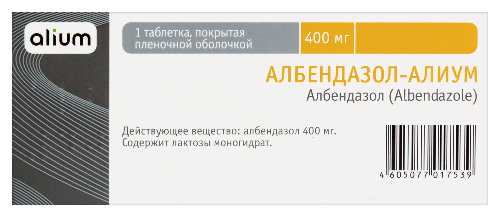 АЛБЕНДАЗОЛ-АЛИУМ