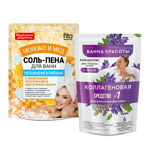 Набор Соль для ванн со скидкой до 10% (Соль-пена для ванн Увлажнение и питание + Концентрат для ванны с пеной)
