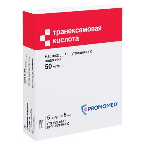 Транексамовая кислота 50 мг/мл раствор для внутривенного введения 5 мл ампулы 5 шт.