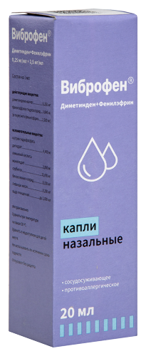 ВИБРОФЕН