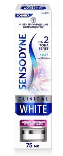 Sensodyne зубная паста активное отбеливание от темного налета 75 мл