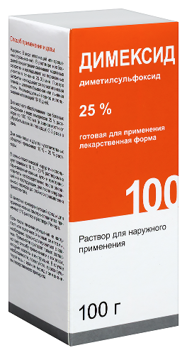 ДИМЕКСИД