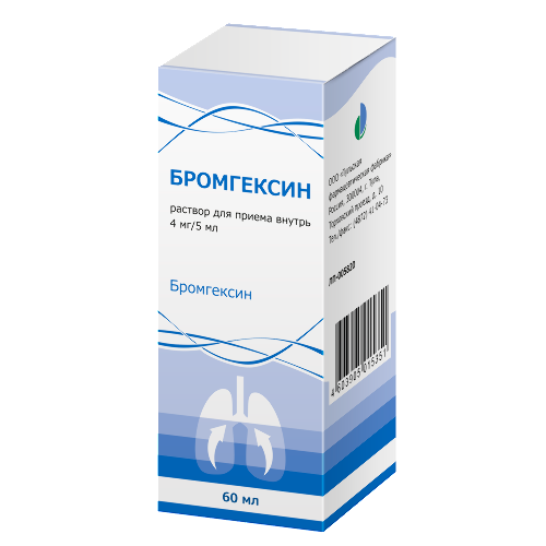 Бромгексин 4 мг/5 мл флакон раствор для приема внутрь 60 мл +мерная ложка или мерный стаканчик